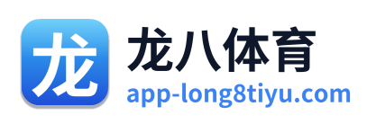 龙八体育